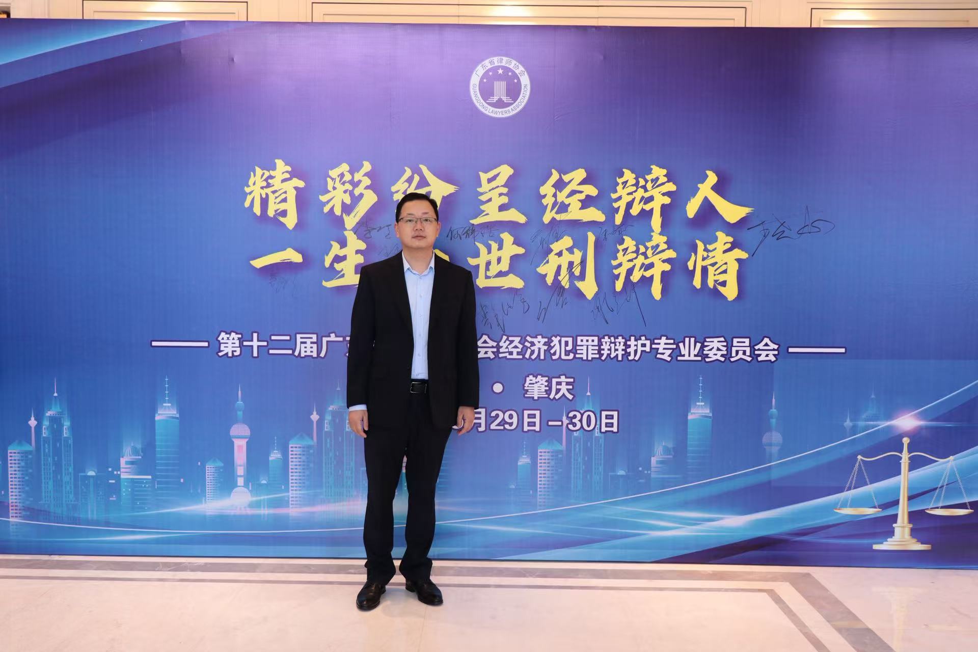 阳江律师